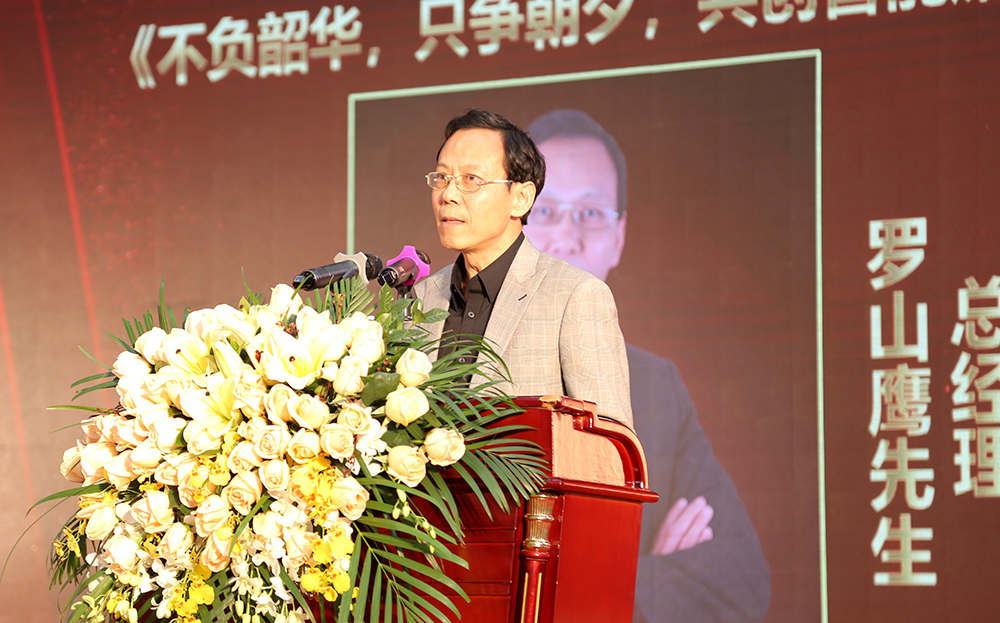 2、總經理致辭.JPG