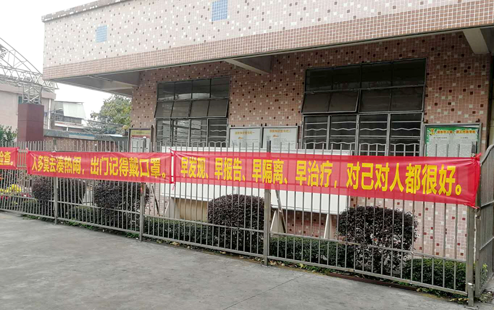 廠區條幅.jpg