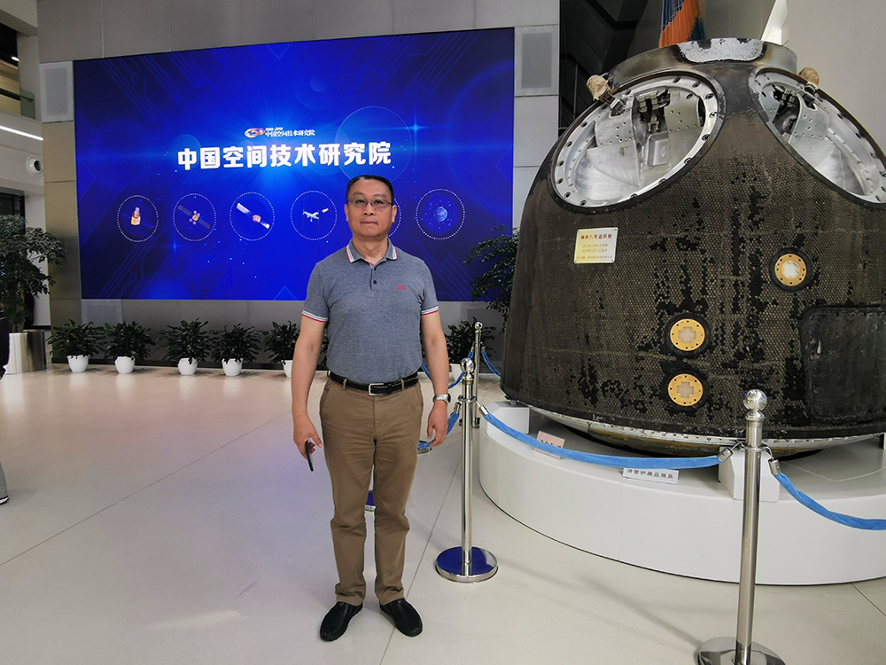 在中國空間技術(shù)研究院及錢學森實驗室，與神舟八號返回艙合影2.jpg