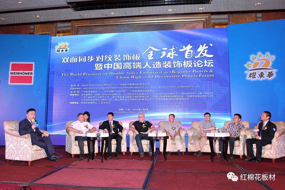 全球首發.jpg