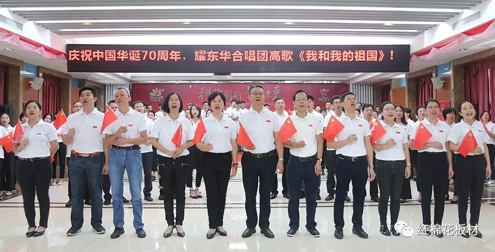 2019.9.28曾敏華帶領全體耀東華人合唱《我和我的祖國》，為國慶70周年特別獻禮。.jpg