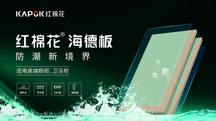 海德板廣告畫面轉曲.jpg
